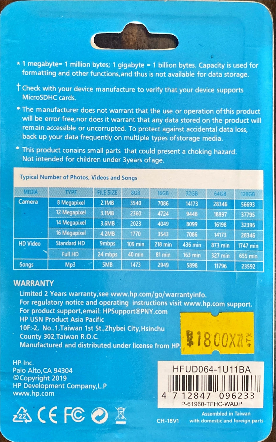 HP 64GB MicroSD Memory Card SDXC mi210 – Class 10, UHS-I, U1 Card, Up to 100MB/s Read Speed